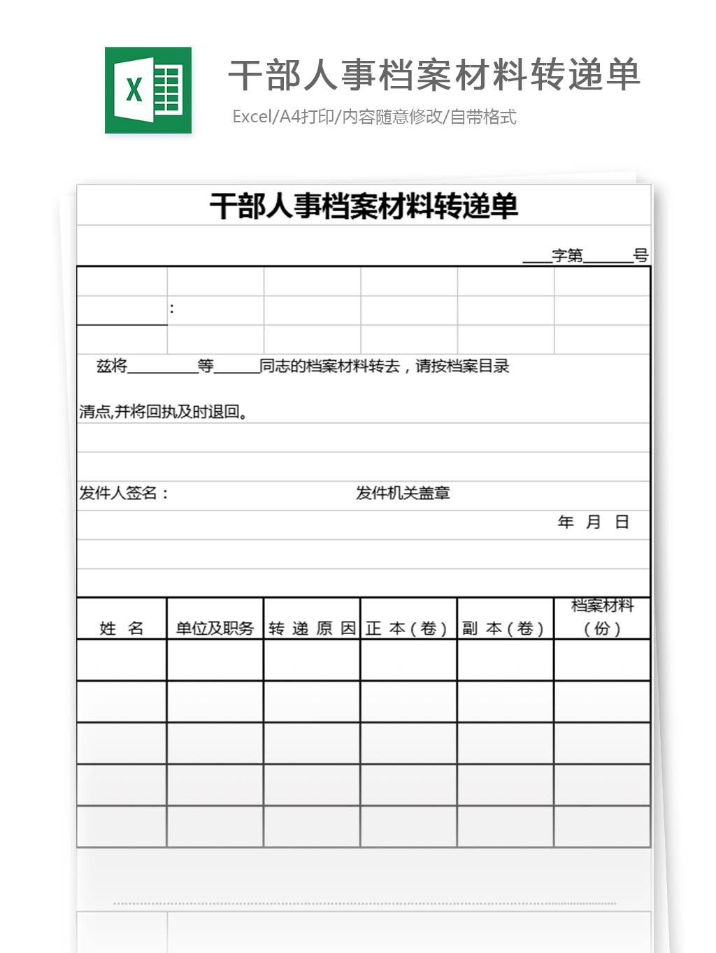 593ffadea84e9_1024.jpg