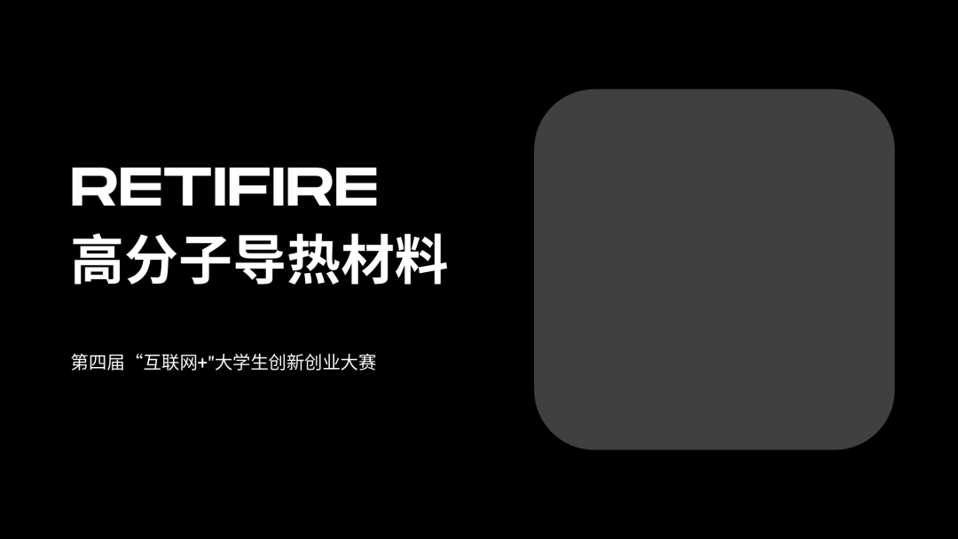 我帮一大学生做了份PPT！同事：这么多截图，还能如此好看...