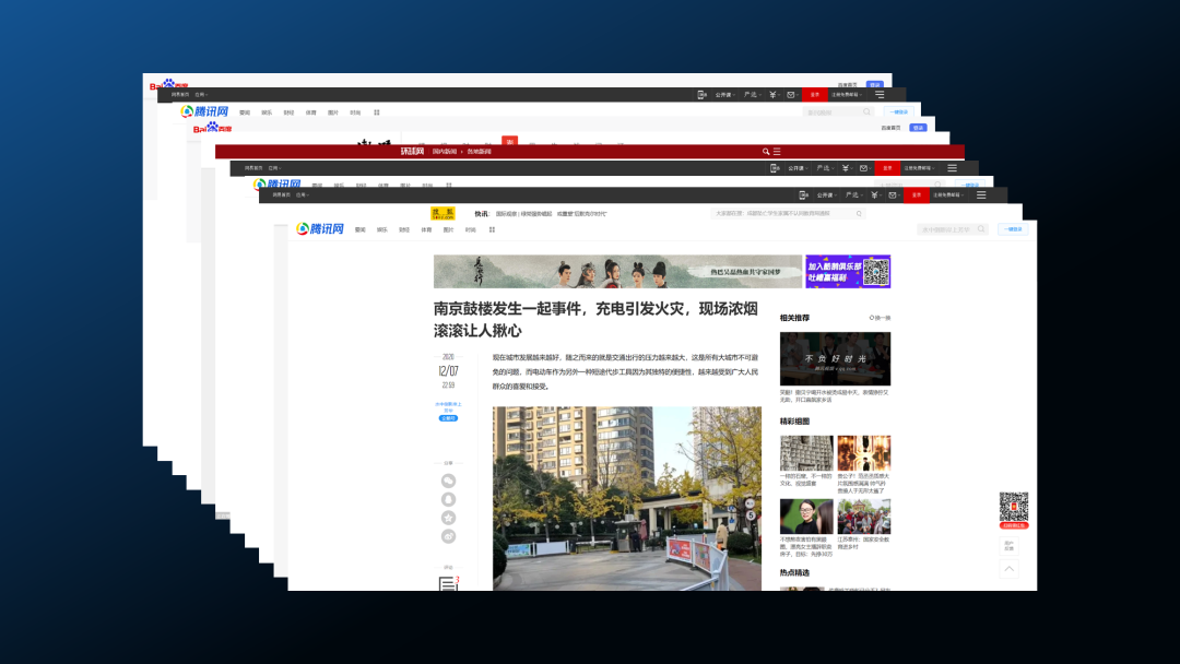 我帮一大学生做了份PPT！同事：这么多截图，还能如此好看...