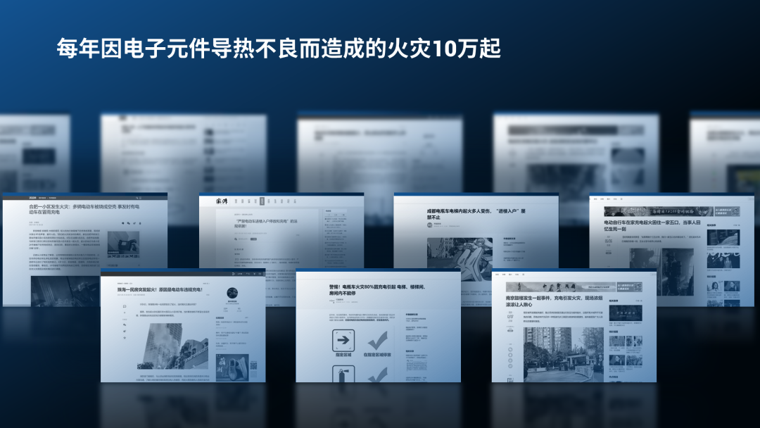 我帮一大学生做了份PPT！同事：这么多截图，还能如此好看...