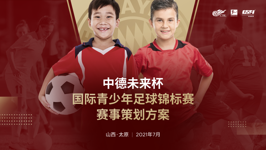 同事的PPT封面文案这样写！被老板狠狠的夸了...