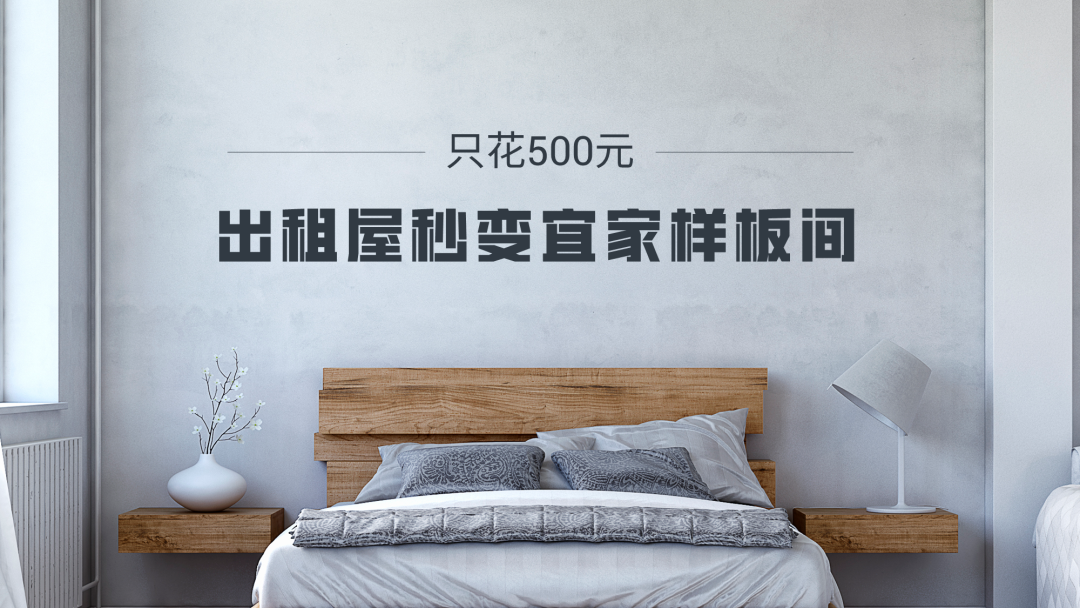 同事的PPT封面文案这样写！被老板狠狠的夸了...