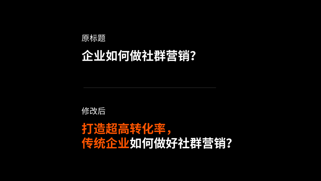 同事的PPT封面文案这样写！被老板狠狠的夸了...