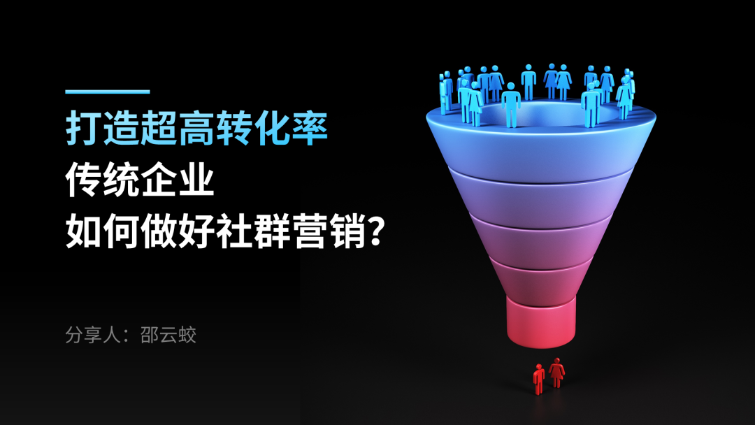 同事的PPT封面文案这样写！被老板狠狠的夸了...
