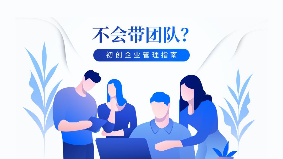 同事的PPT封面文案这样写！被老板狠狠的夸了...