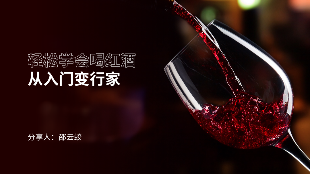 同事的PPT封面文案这样写！被老板狠狠的夸了...