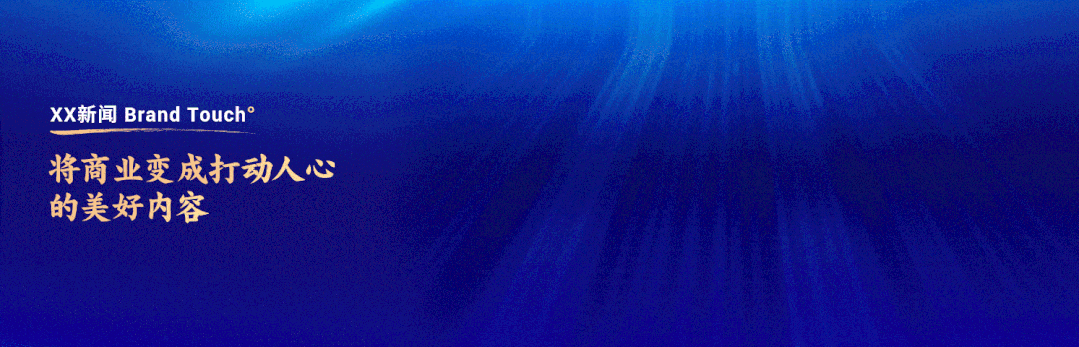 邵大，腾讯官方的这页PPT也太高级了！为啥我做不出来...