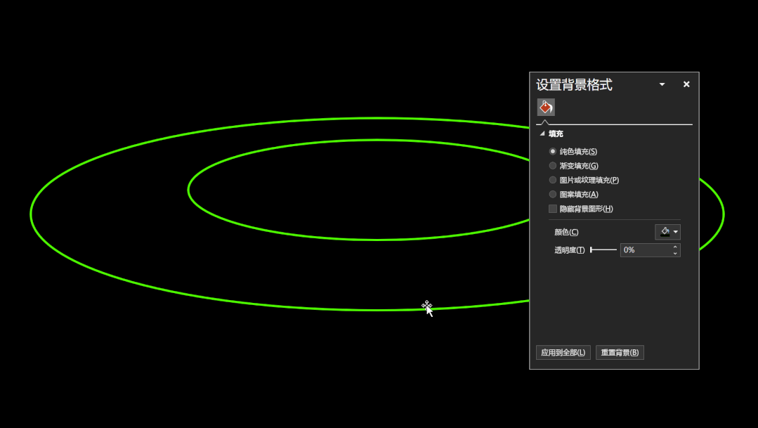 邵大，腾讯官方的这页PPT也太高级了！为啥我做不出来...