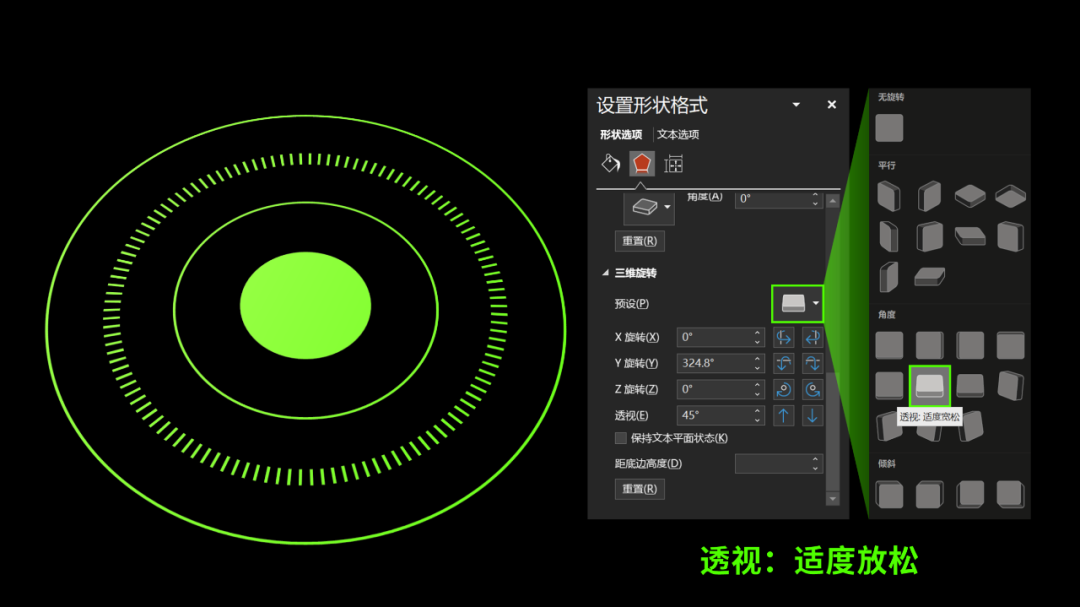邵大，腾讯官方的这页PPT也太高级了！为啥我做不出来...