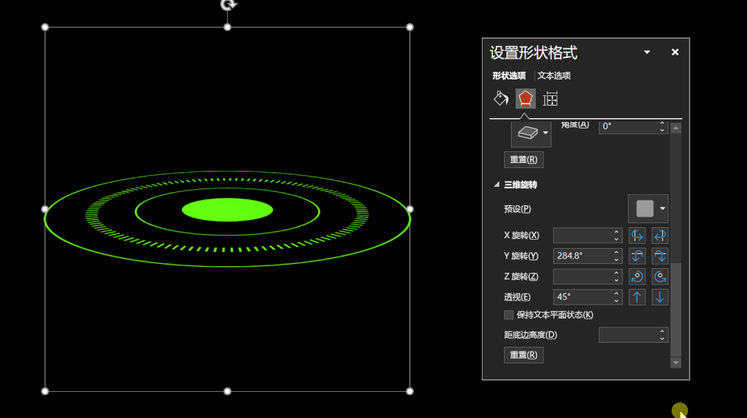 邵大，腾讯官方的这页PPT也太高级了！为啥我做不出来...