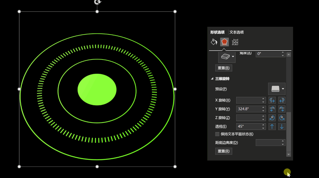 邵大，腾讯官方的这页PPT也太高级了！为啥我做不出来...