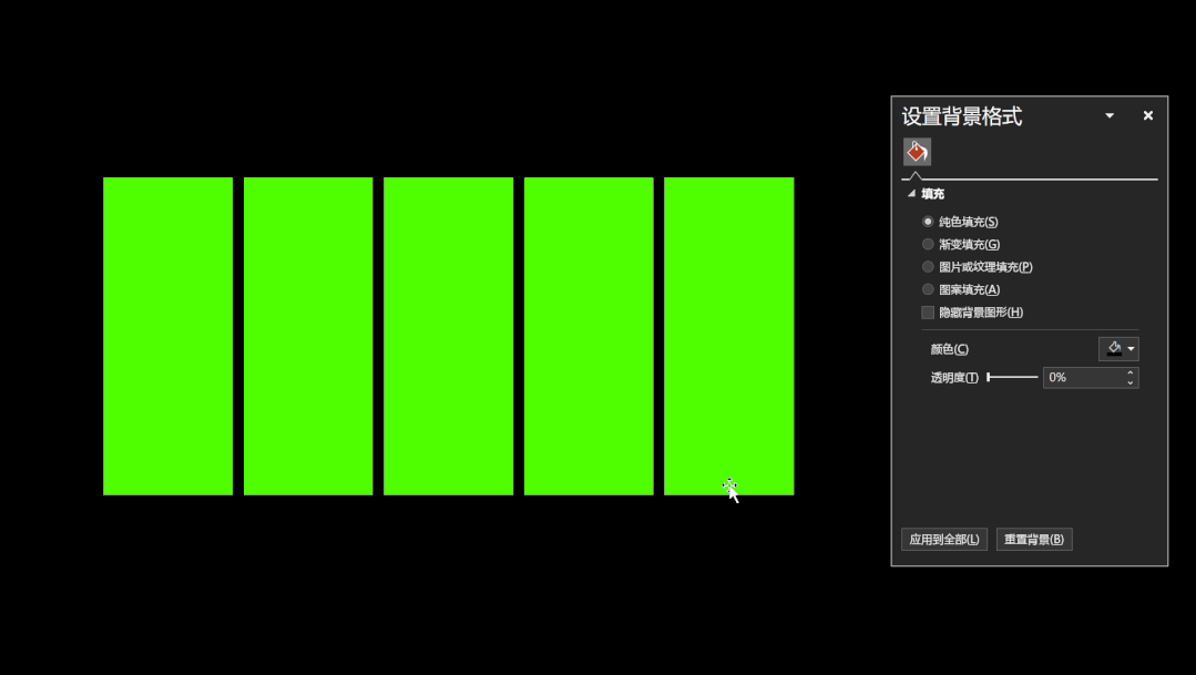 邵大，腾讯官方的这页PPT也太高级了！为啥我做不出来...
