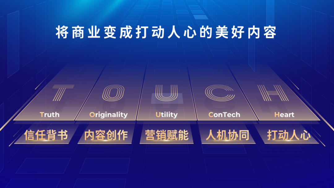 邵大，腾讯官方的这页PPT也太高级了！为啥我做不出来...