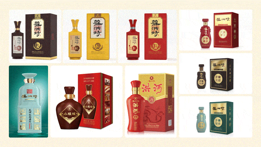 我帮河南一家酒企做了份PPT，红色封面超有质感！！