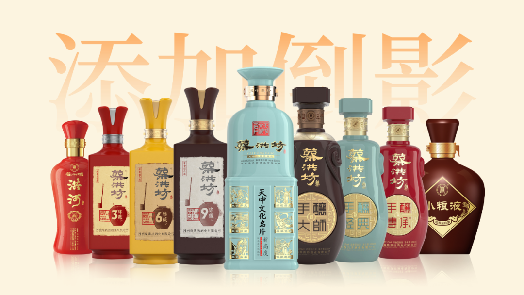 我帮河南一家酒企做了份PPT，红色封面超有质感！！