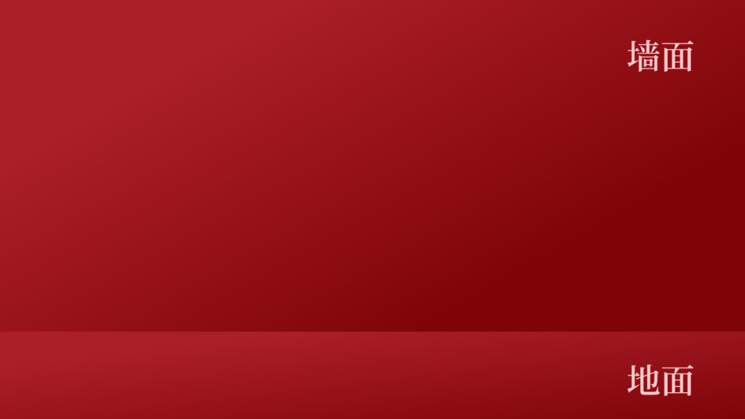 我帮河南一家酒企做了份PPT，红色封面超有质感！！