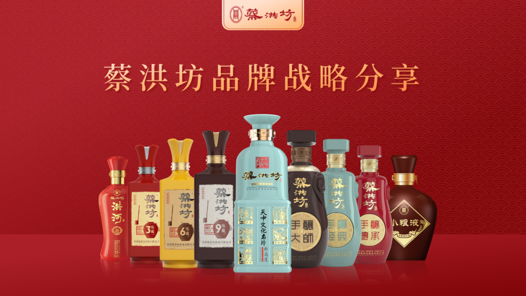 我帮河南一家酒企做了份PPT，红色封面超有质感！！