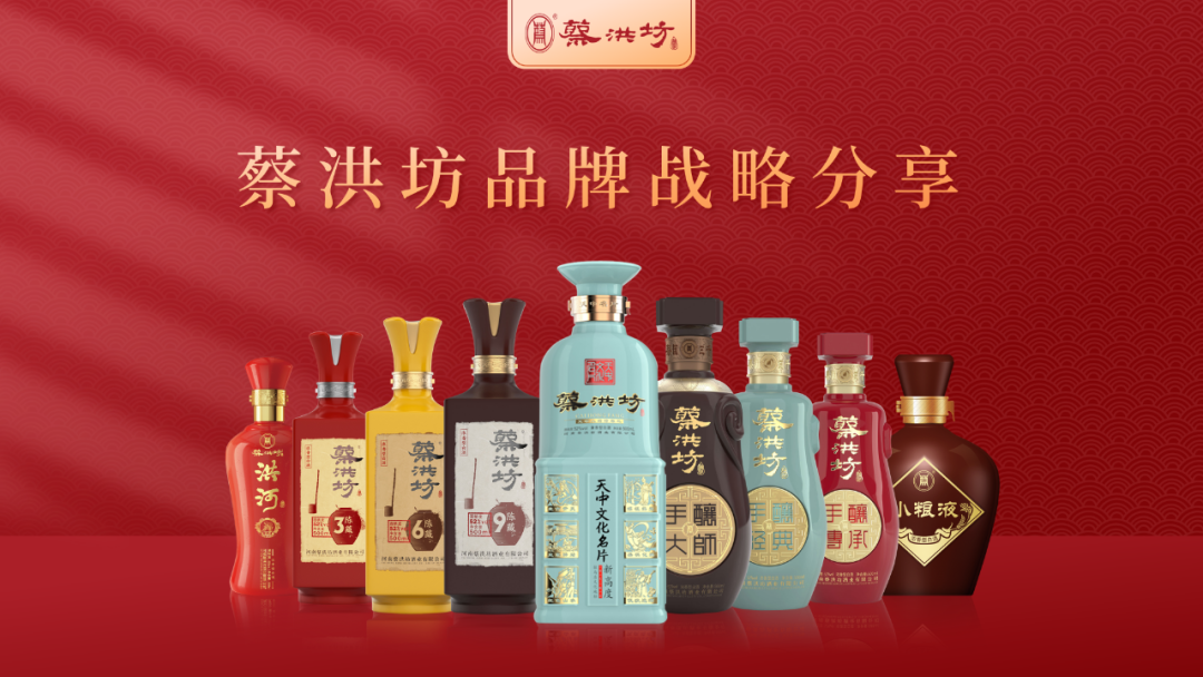 我帮河南一家酒企做了份PPT，红色封面超有质感！！