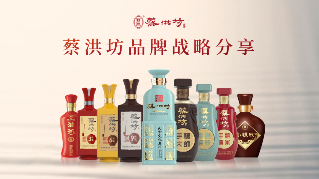 我帮河南一家酒企做了份PPT，红色封面超有质感！！