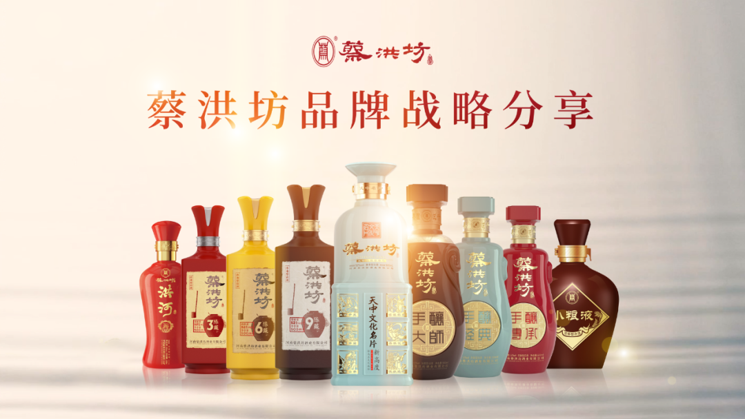 我帮河南一家酒企做了份PPT，红色封面超有质感！！