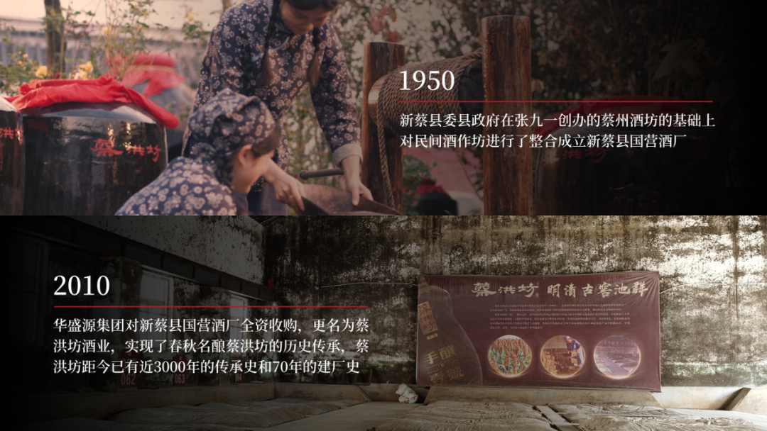 我帮河南一家酒企做了份PPT，红色封面超有质感！！