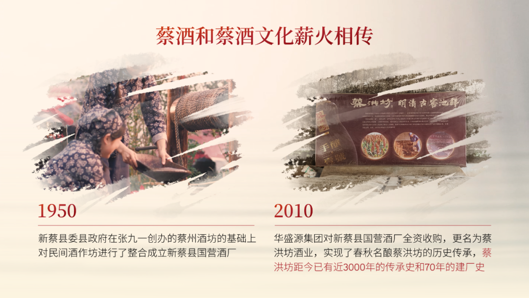 我帮河南一家酒企做了份PPT，红色封面超有质感！！
