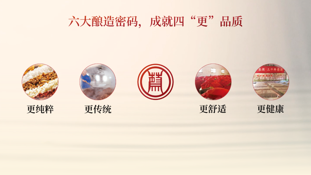 我帮河南一家酒企做了份PPT，红色封面超有质感！！