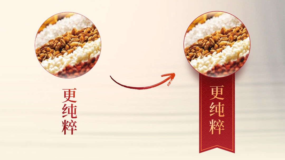 我帮河南一家酒企做了份PPT，红色封面超有质感！！