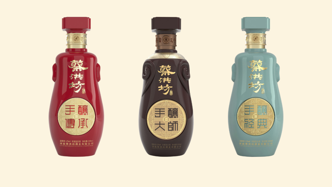 我帮河南一家酒企做了份PPT，红色封面超有质感！！