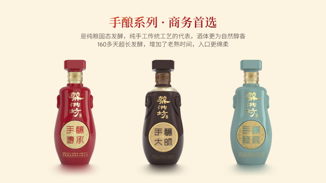 我帮河南一家酒企做了份PPT，红色封面超有质感！！