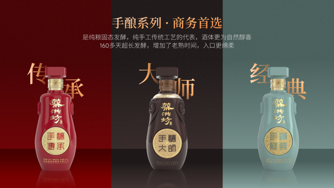 我帮河南一家酒企做了份PPT，红色封面超有质感！！