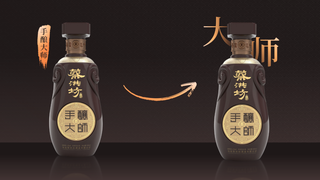 我帮河南一家酒企做了份PPT，红色封面超有质感！！