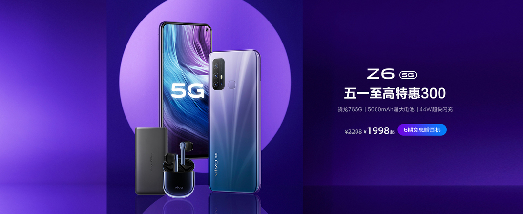 华为的这个网页太酷了！PPT中想做出这样的效果难吗？