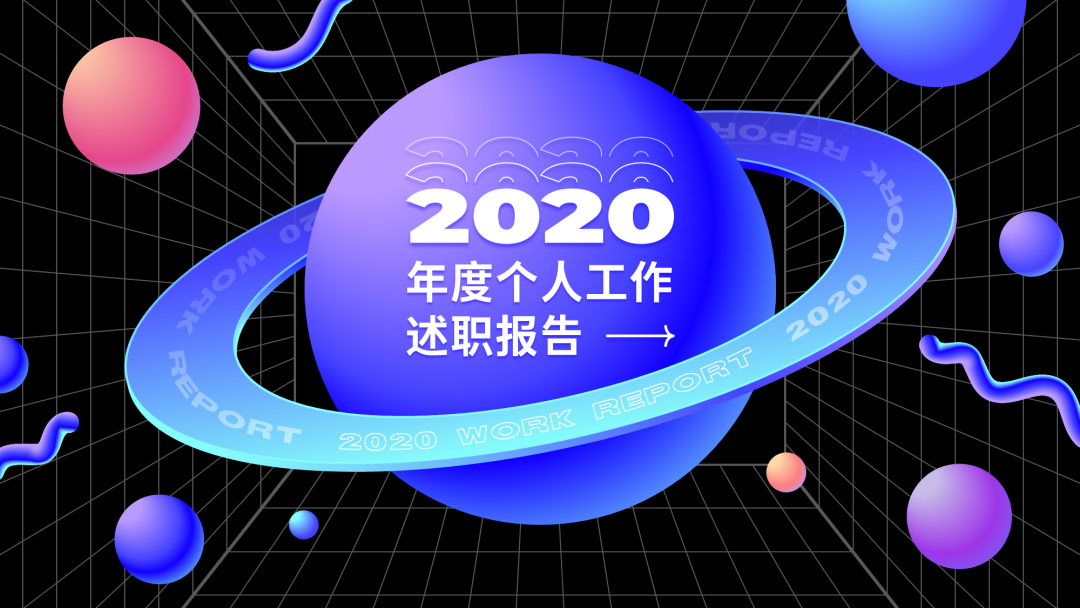 华为的这个网页太酷了！PPT中想做出这样的效果难吗？
