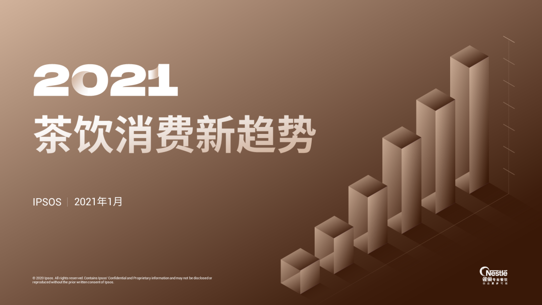 华为的这个网页太酷了！PPT中想做出这样的效果难吗？
