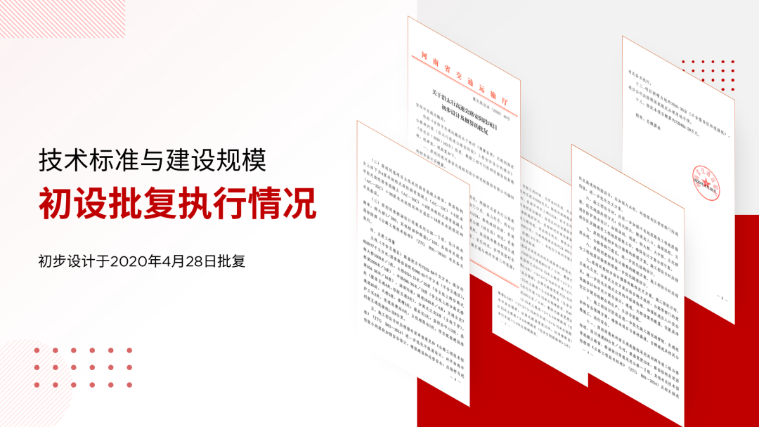 华为的这个网页太酷了！PPT中想做出这样的效果难吗？