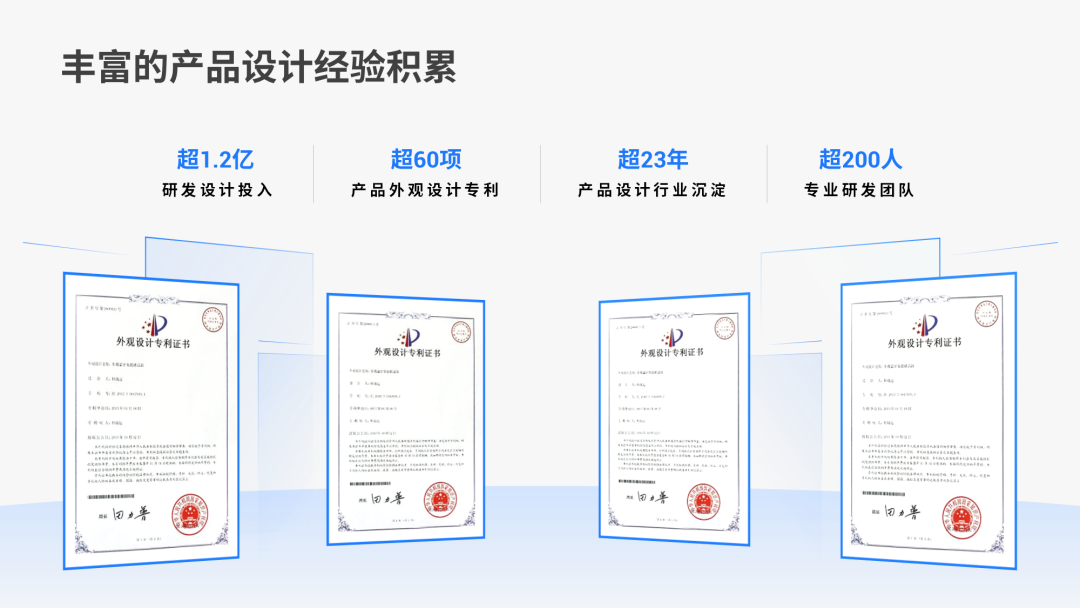华为的这个网页太酷了！PPT中想做出这样的效果难吗？