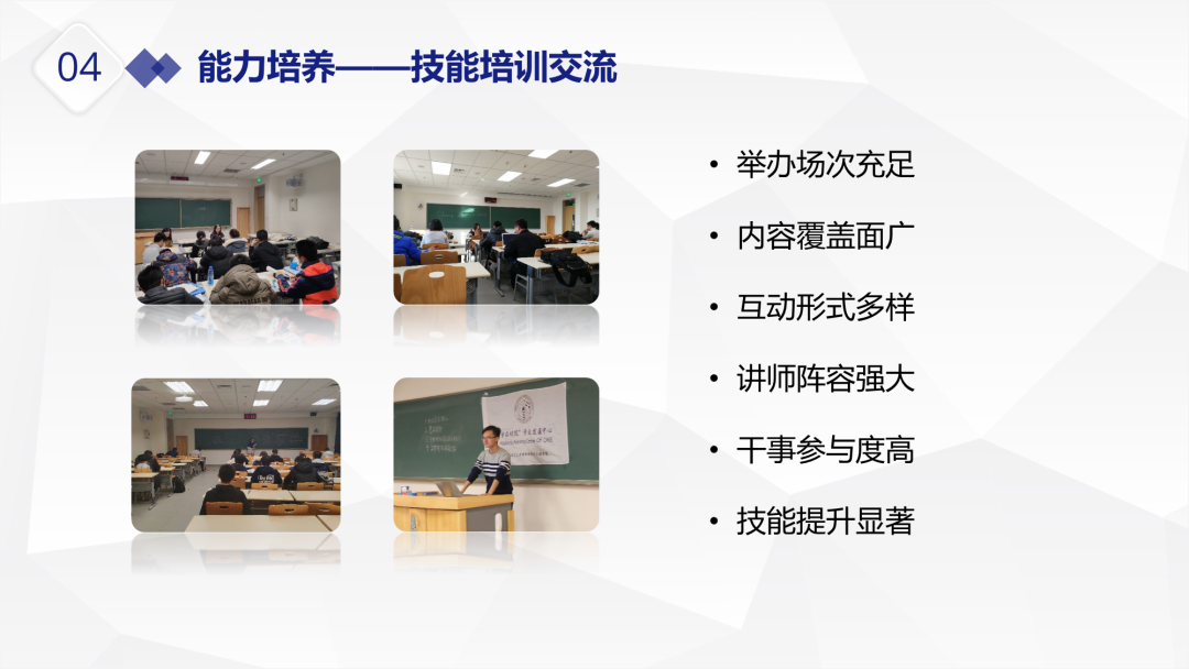 一页PPT上有10多个重点时，这3种排版，绝对高级！