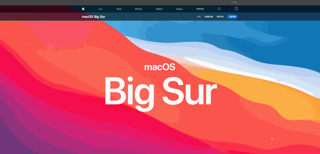 苹果官网的这2个动画，太丝滑了！用在PPT中堪称王炸！