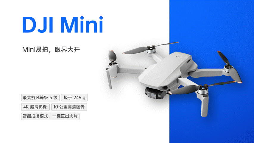 苹果官网的这2个动画，太丝滑了！用在PPT中堪称王炸！