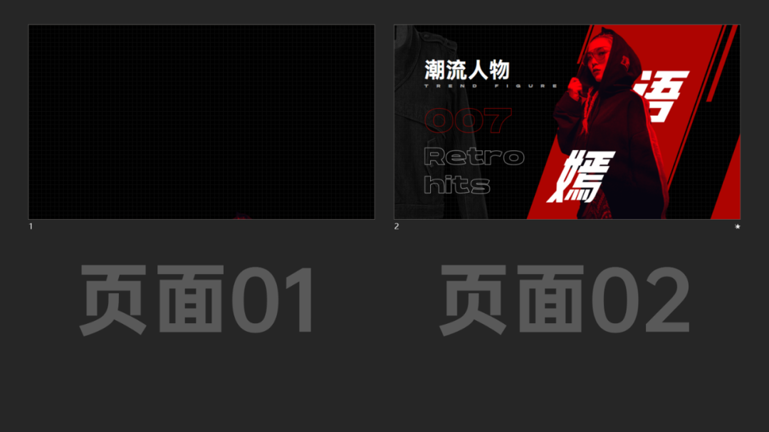 苹果官网的这2个动画，太丝滑了！用在PPT中堪称王炸！