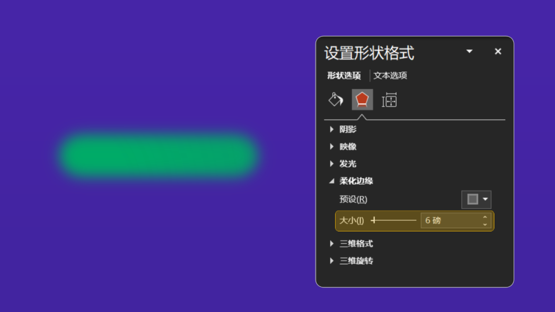 乖乖嘞！这种视错觉风的PPT图表，太高端了！