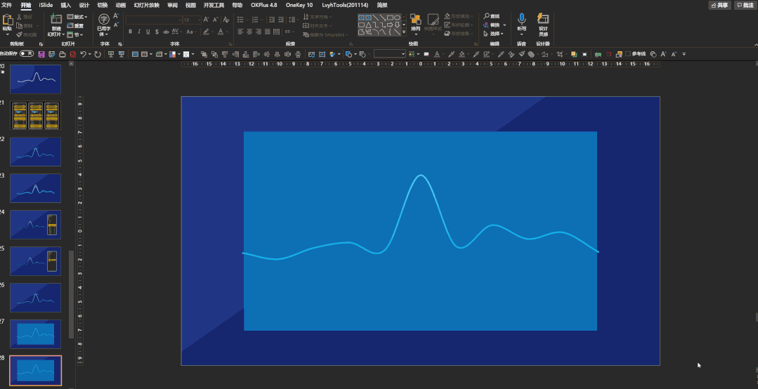 乖乖嘞！这种视错觉风的PPT图表，太高端了！