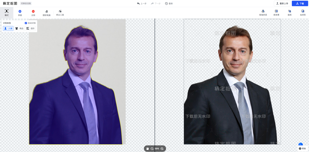 我帮一家香港公司改了份PPT，同事：3D效果秀炸了!