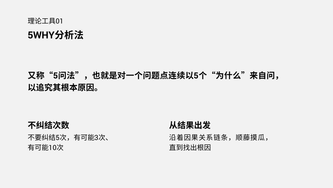 我帮一家香港公司改了份PPT，同事：3D效果秀炸了!