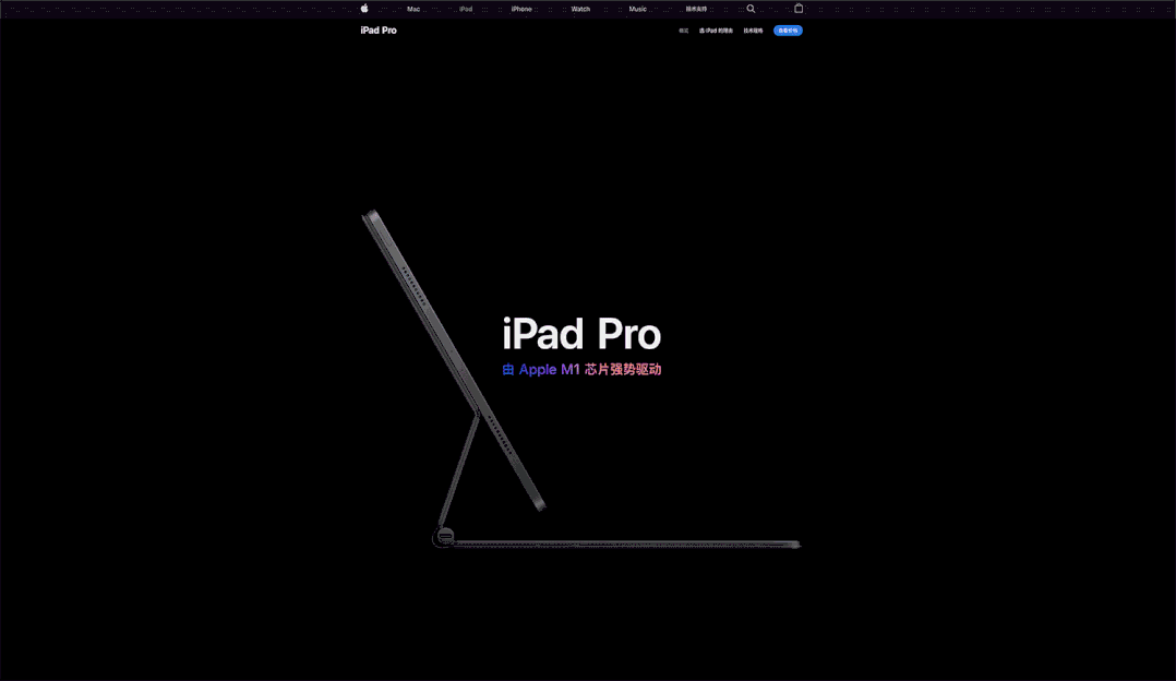 真香!苹果新品的这个官网动画!我用PPT肝出来了... 真香!苹果新品的这个官网动画!我用PPT肝出来了...