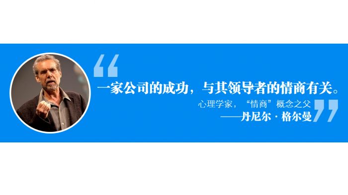 102154424gl0exxqwiwn0w.png.thumb PPT设计：哈佛商业评论PPT原稿《是什么造就了领导者？》（秋叶PPT）