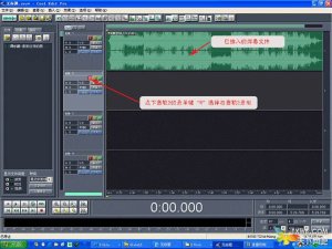 0Q0323491 1 300x225 【音频处理】为您推荐：最稳定版本cooledit2.1汉化绿色稳定版下载|图文教程