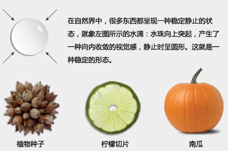 balance_01 balance_01