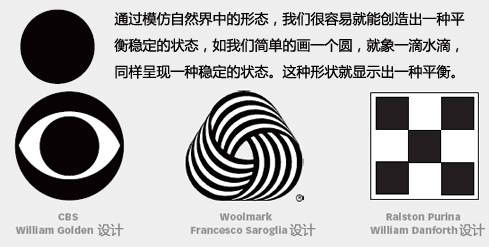 balance_02 balance_02